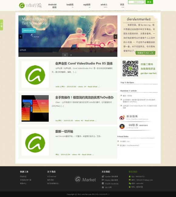 [49图库港澳台开奖安卓版亮点]